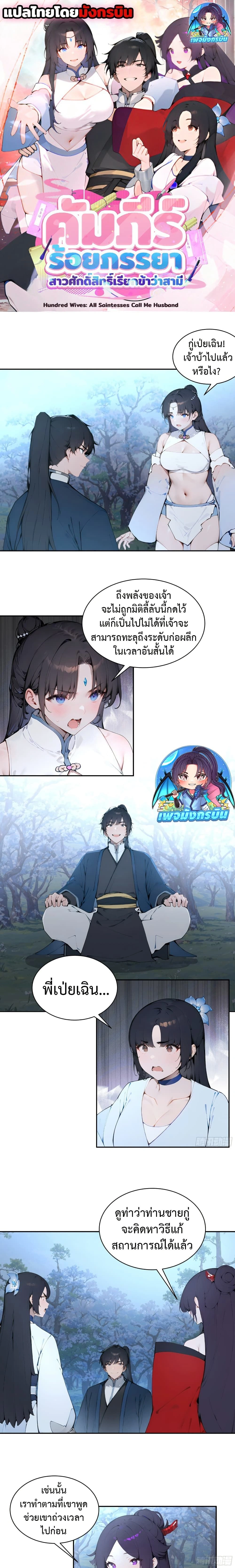 หน้าที่ 1