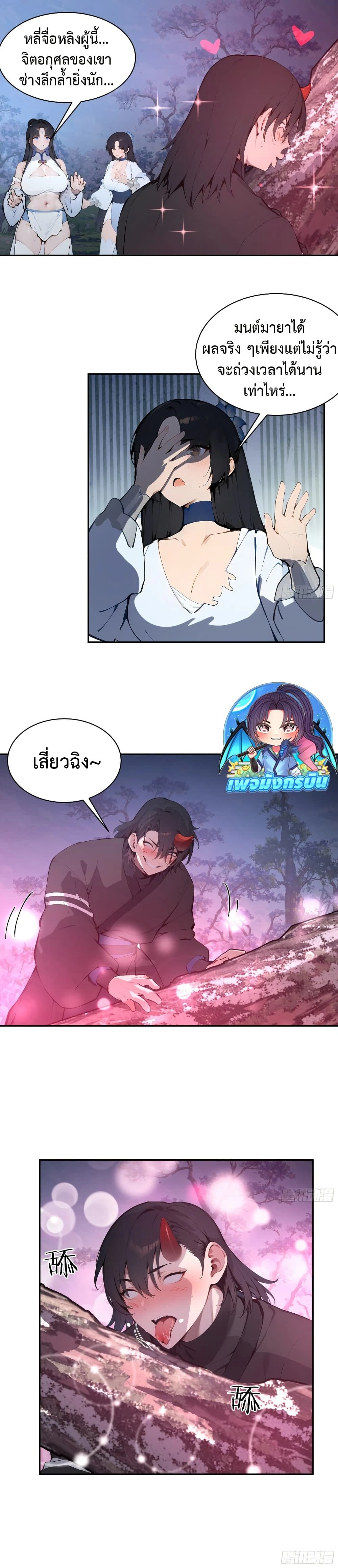 หน้าที่ 10