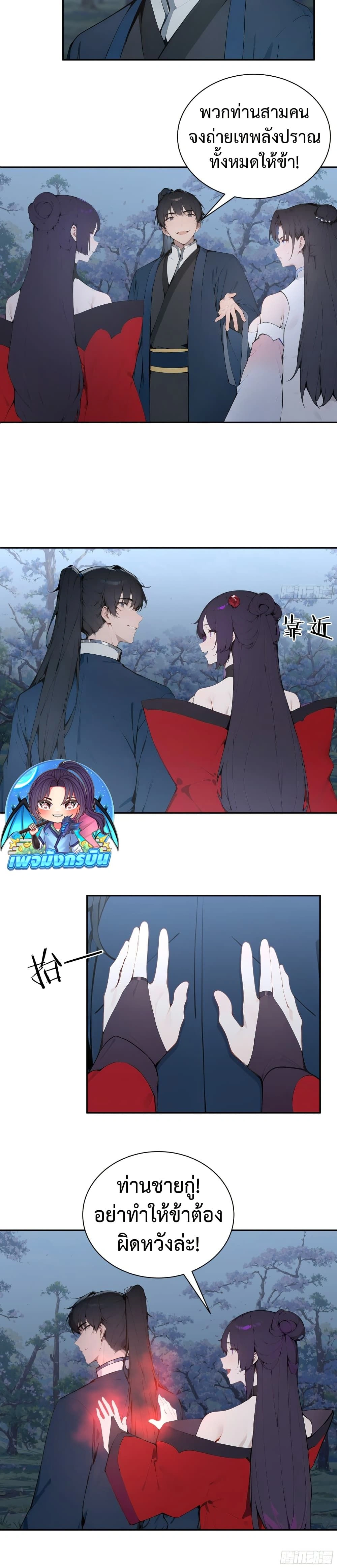 หน้าที่ 14