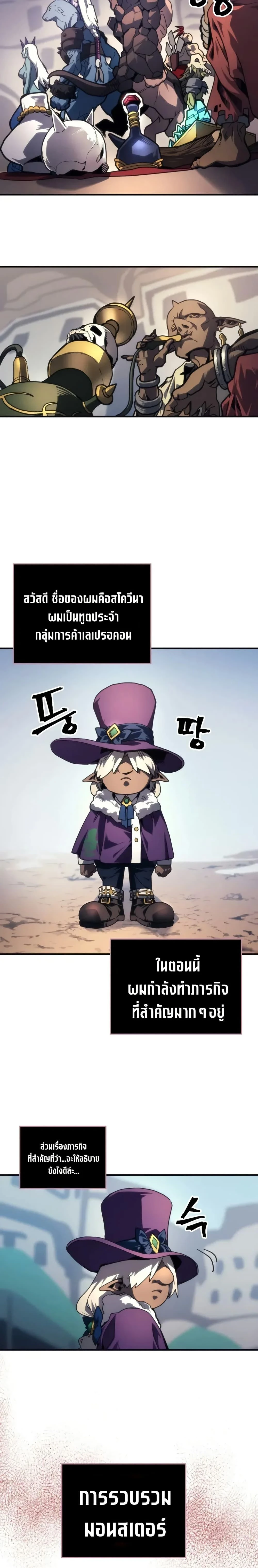 หน้าที่ 2