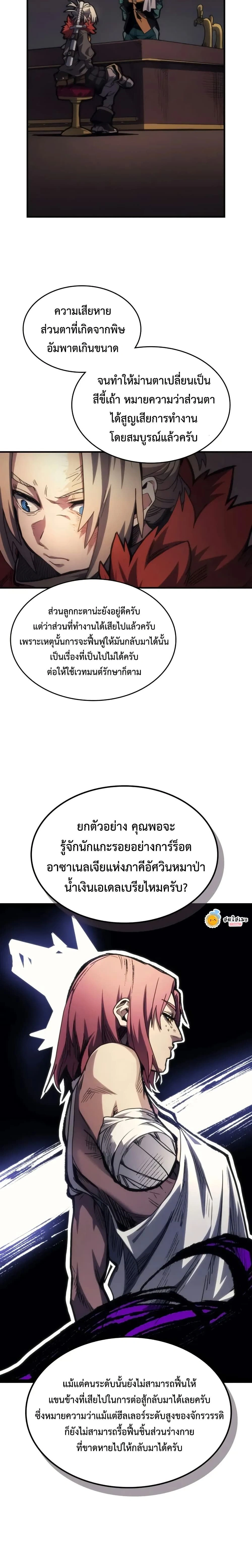 หน้าที่ 14