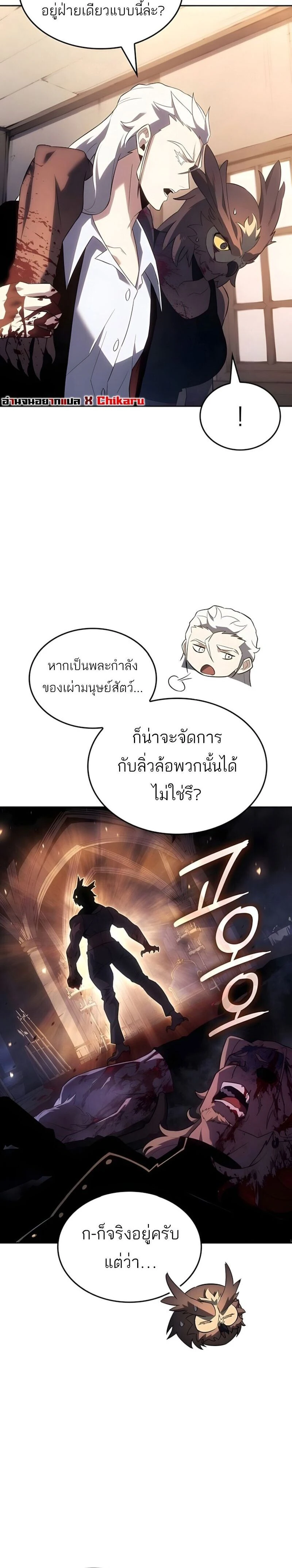 หน้าที่ 26
