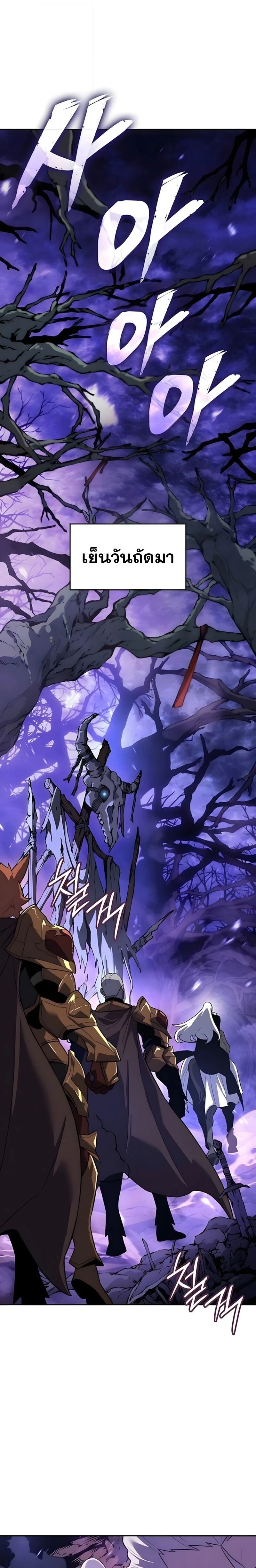 หน้าที่ 31