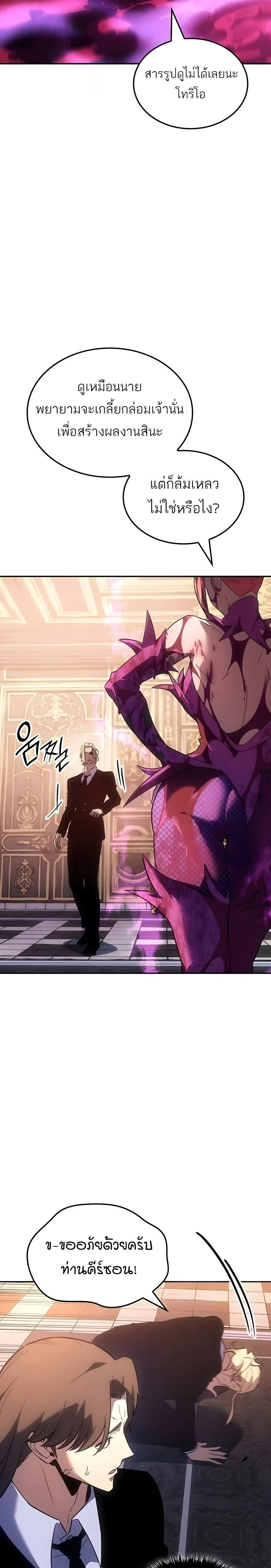 หน้าที่ 31