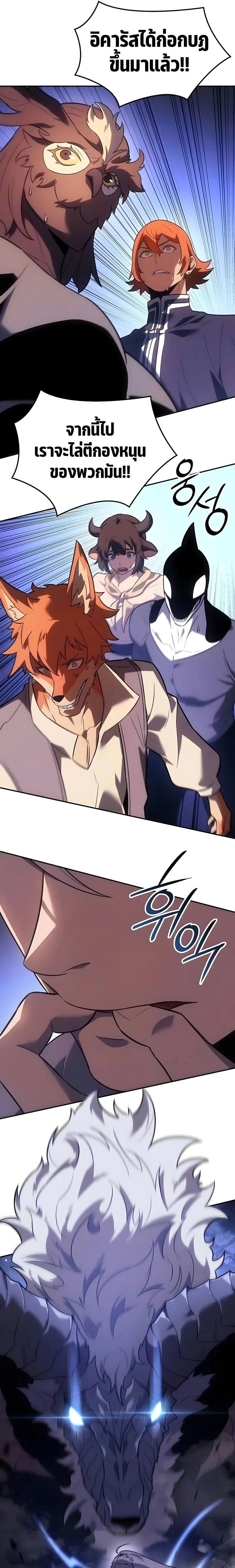 หน้าที่ 31