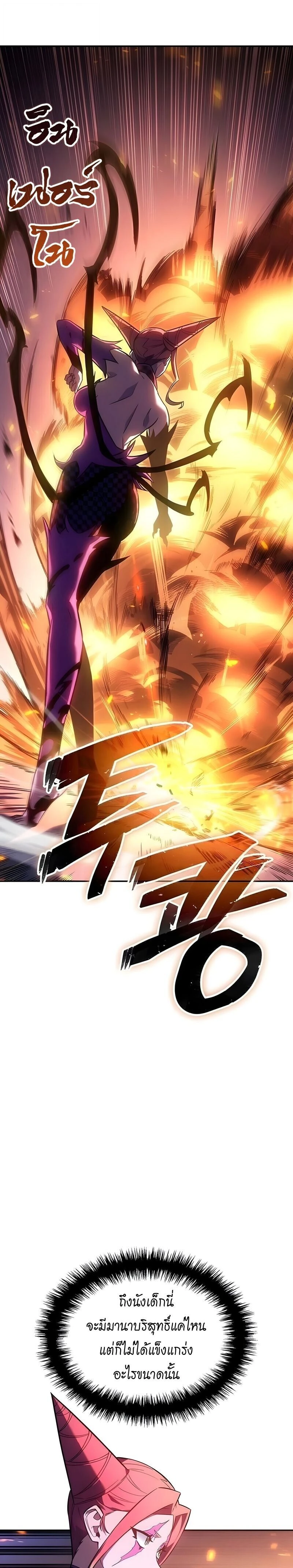 หน้าที่ 31