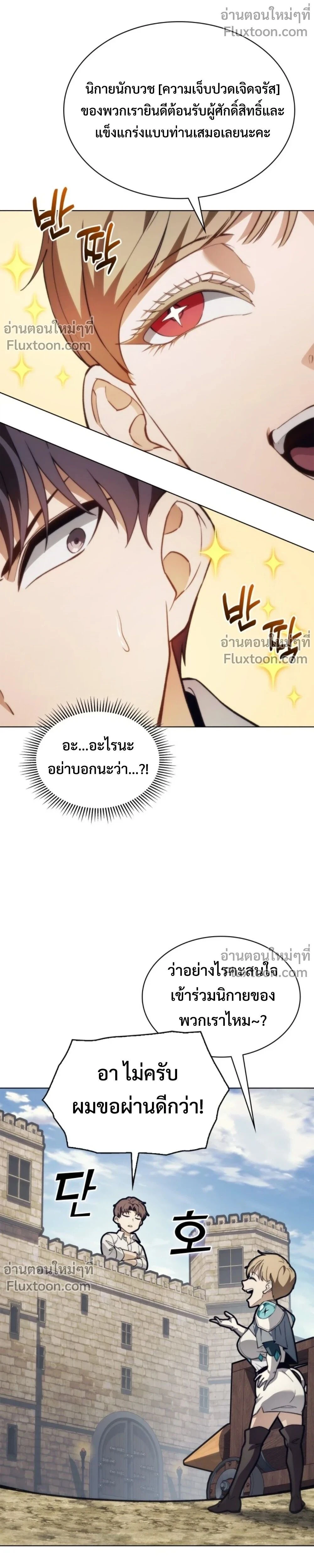 หน้าที่ 27