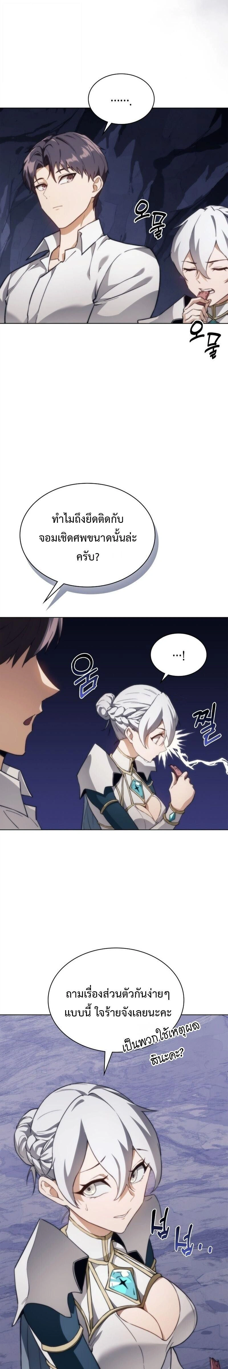 หน้าที่ 16