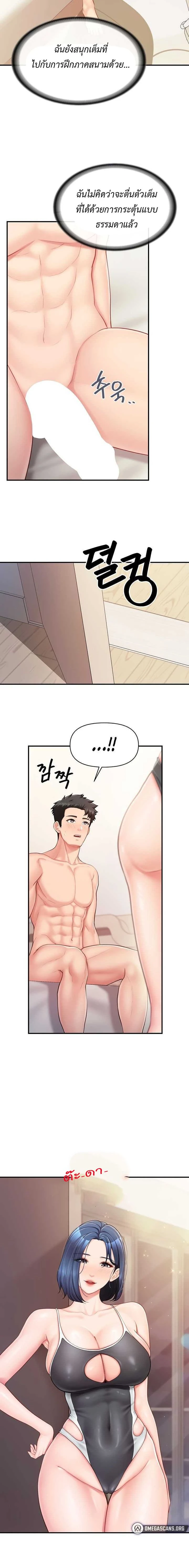 หน้าที่ 14