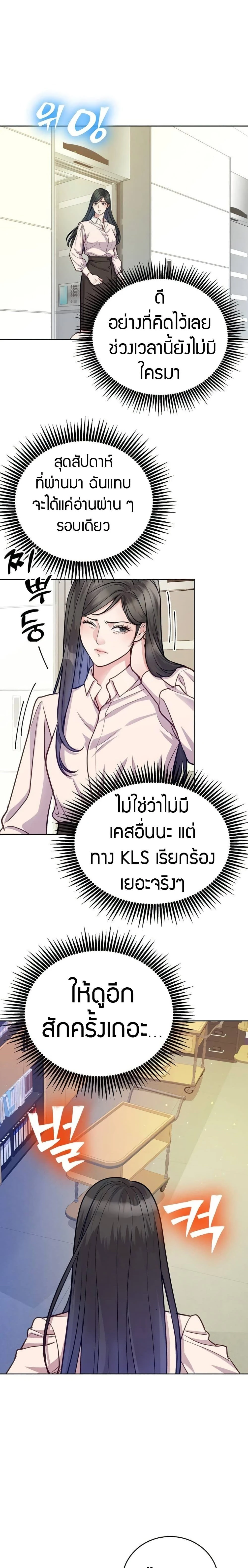 หน้าที่ 19
