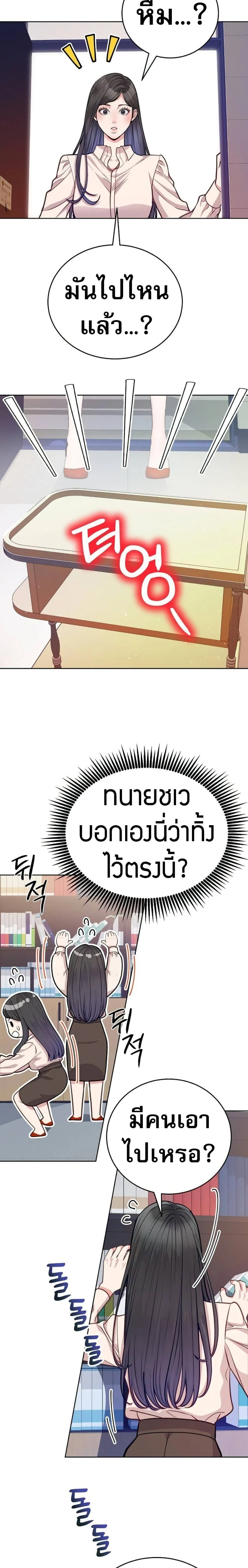 หน้าที่ 20