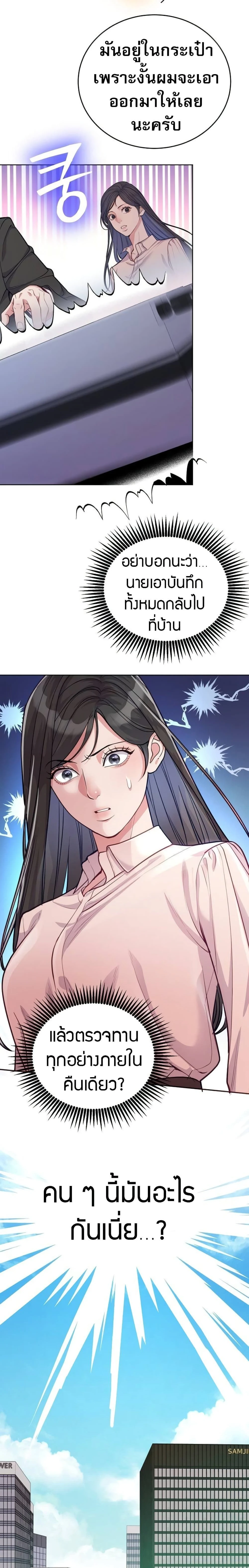 หน้าที่ 22