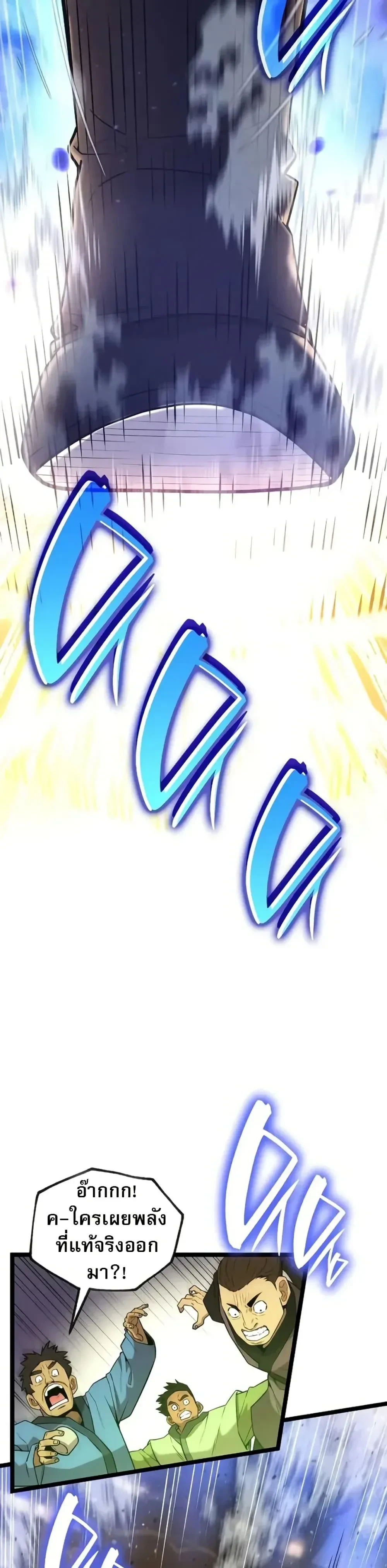 หน้าที่ 54