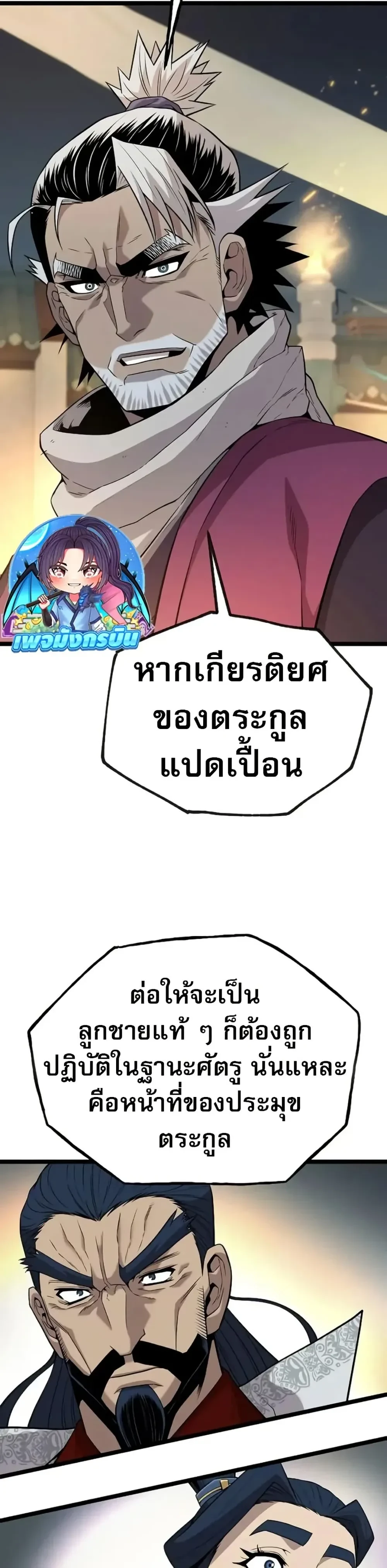 หน้าที่ 39