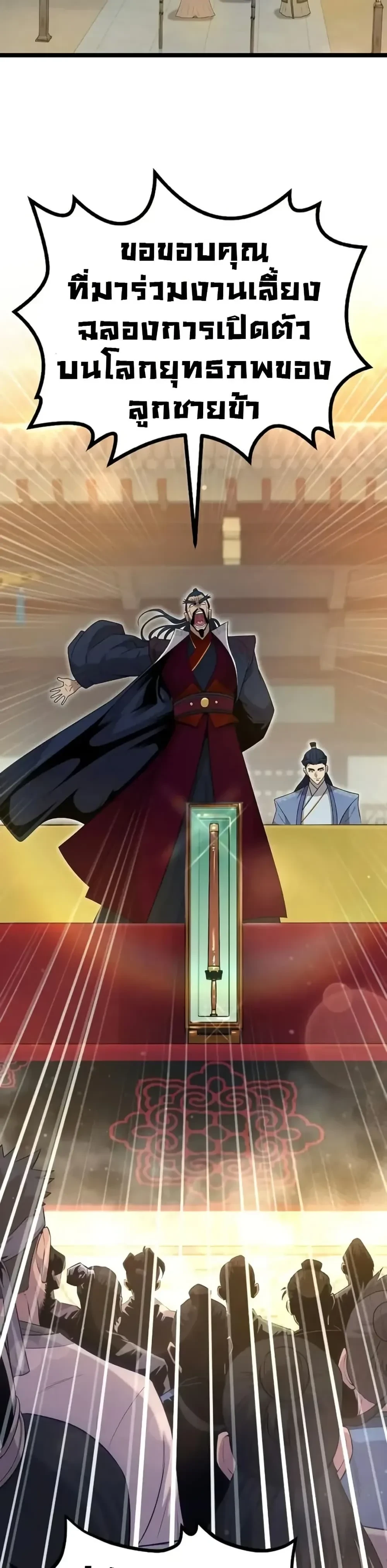 หน้าที่ 32