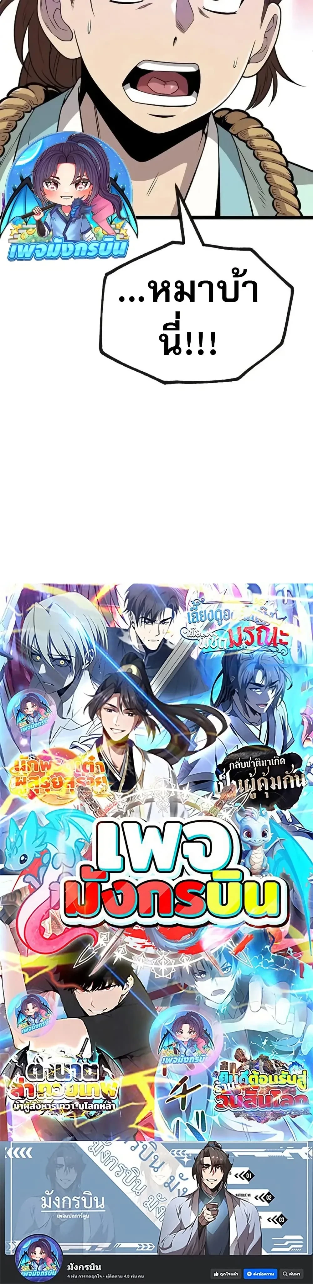 หน้าที่ 60