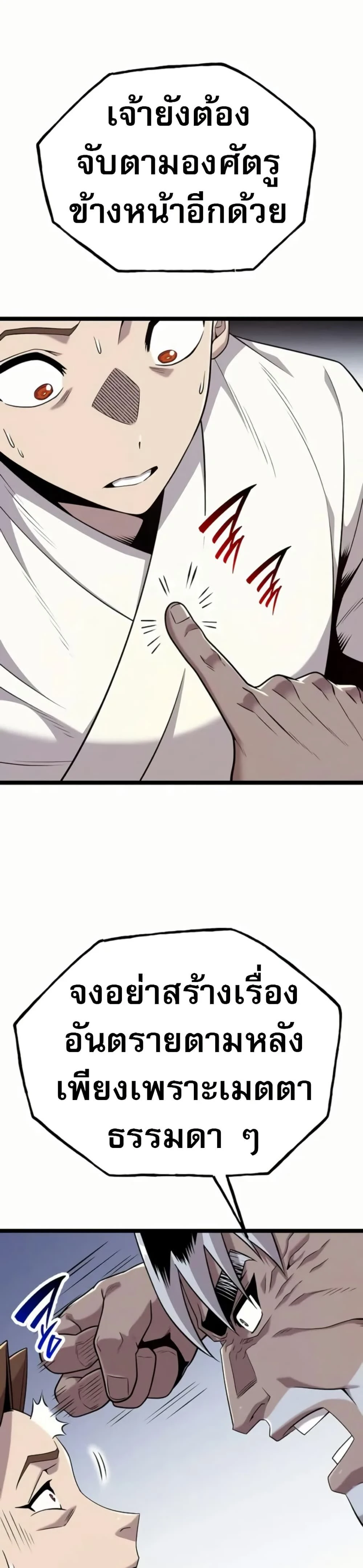 หน้าที่ 39