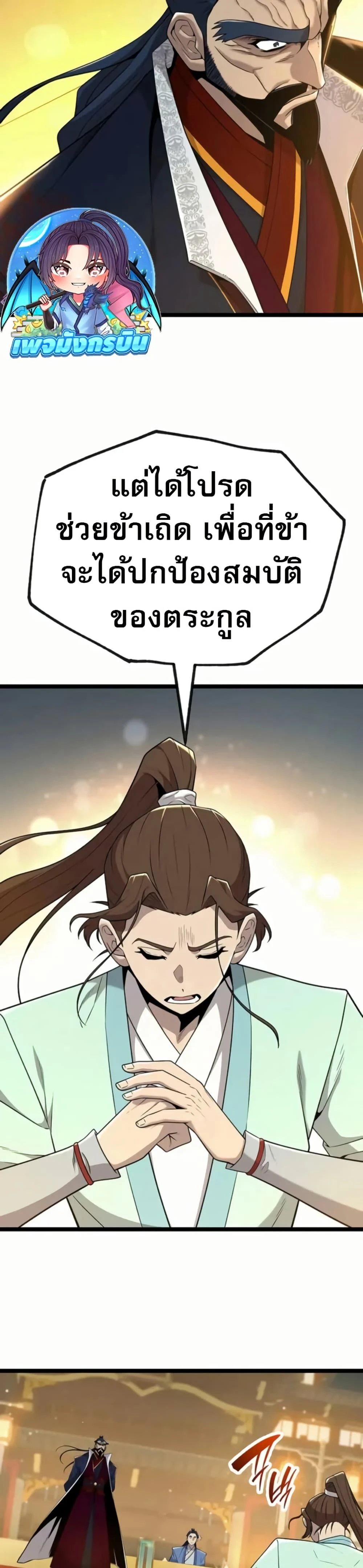 หน้าที่ 9