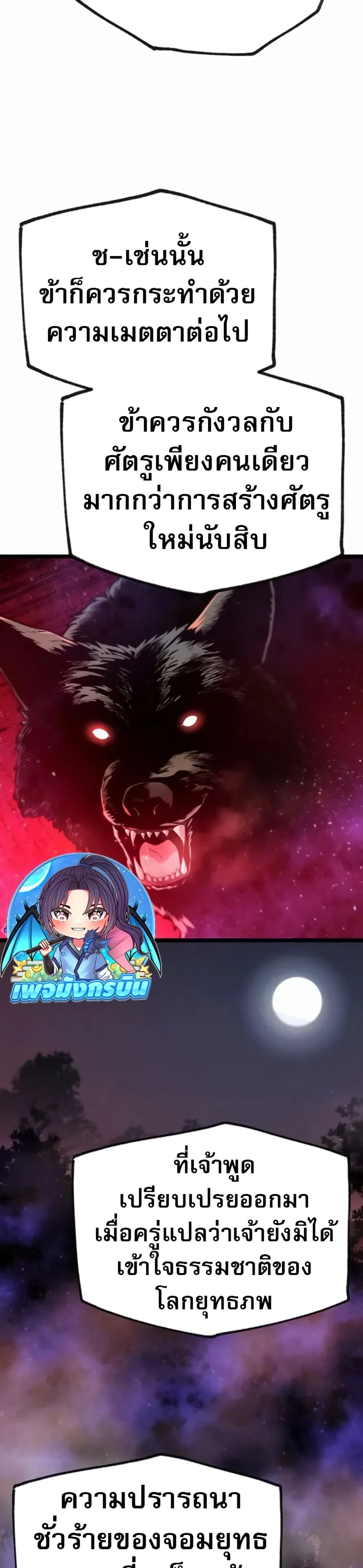 หน้าที่ 37