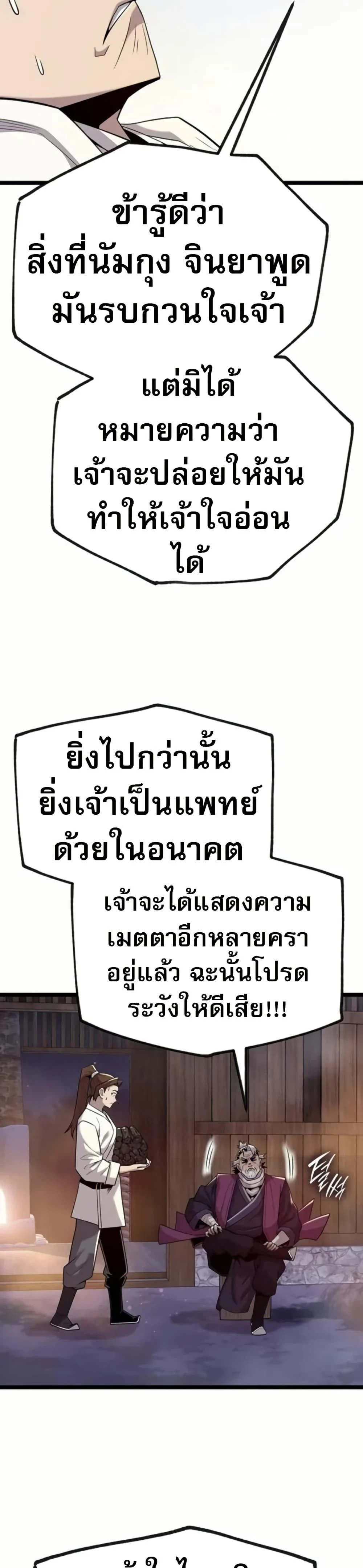 หน้าที่ 40