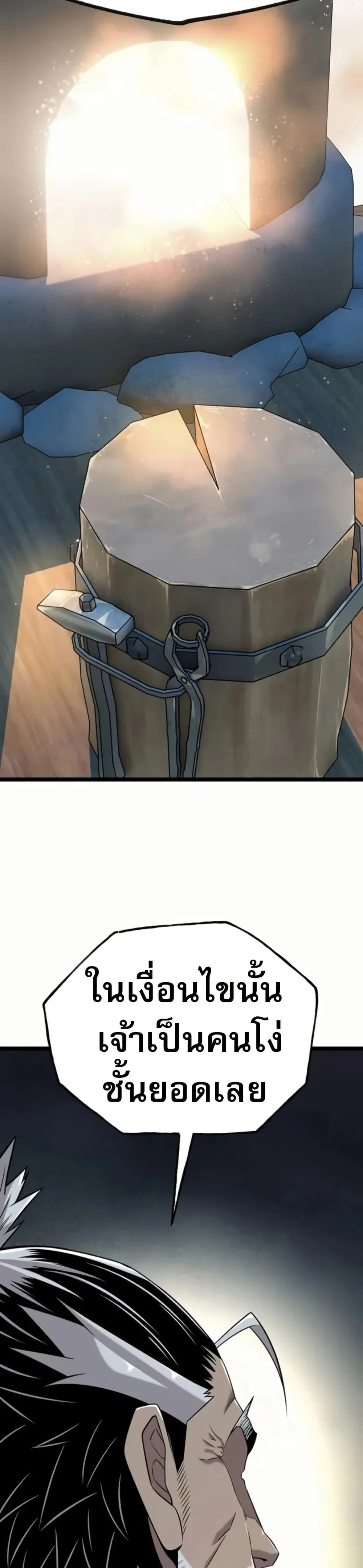 หน้าที่ 32