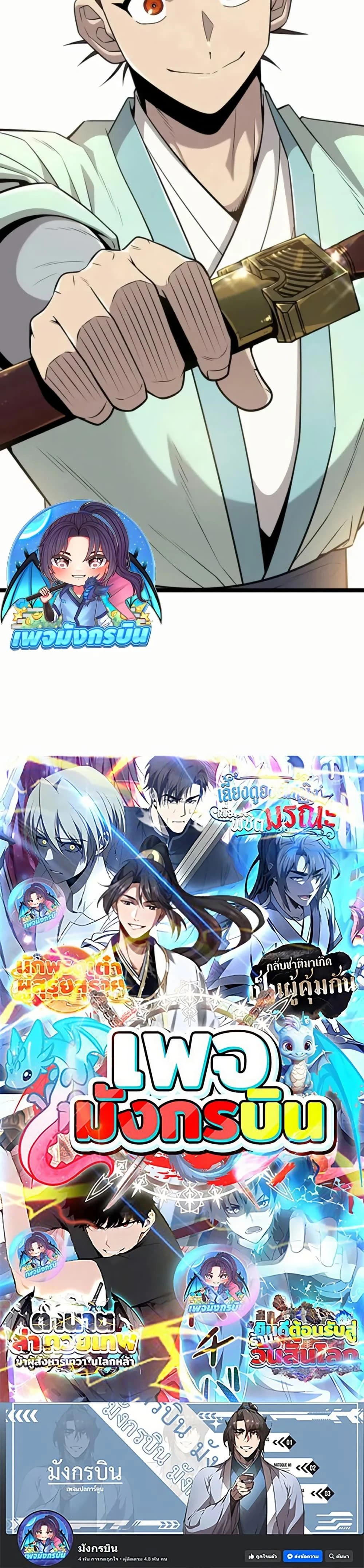 หน้าที่ 60