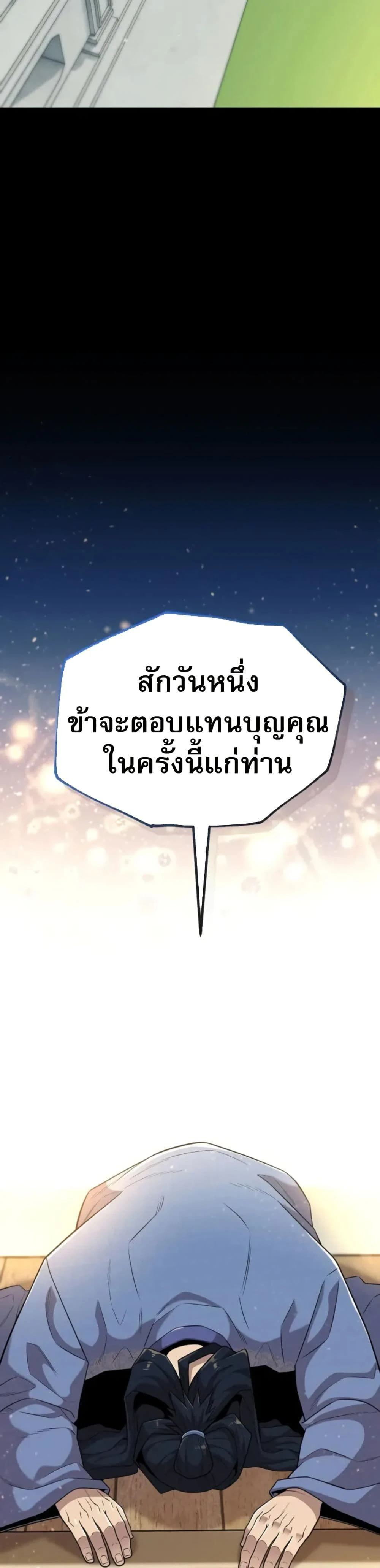 หน้าที่ 33