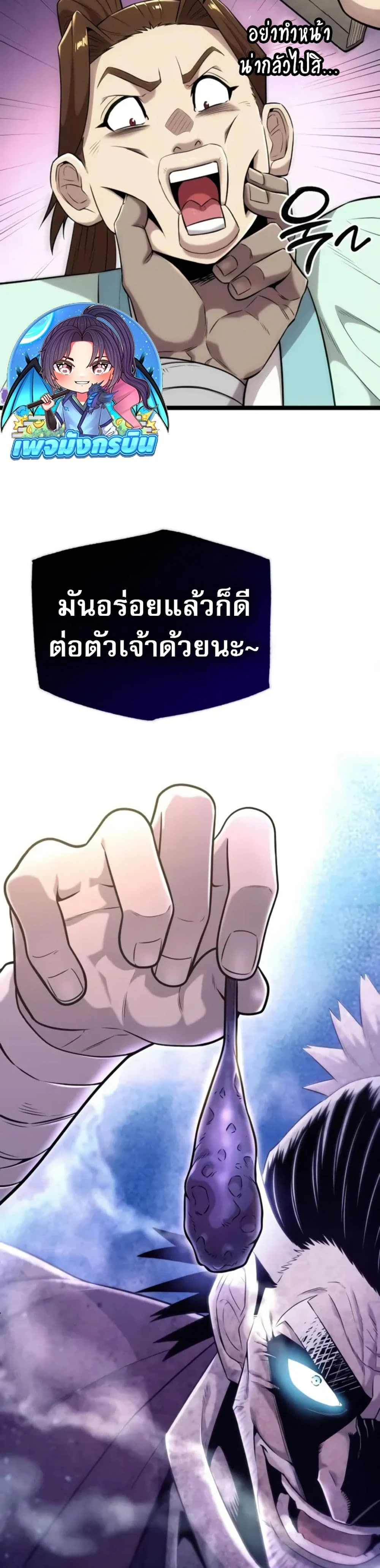 หน้าที่ 49