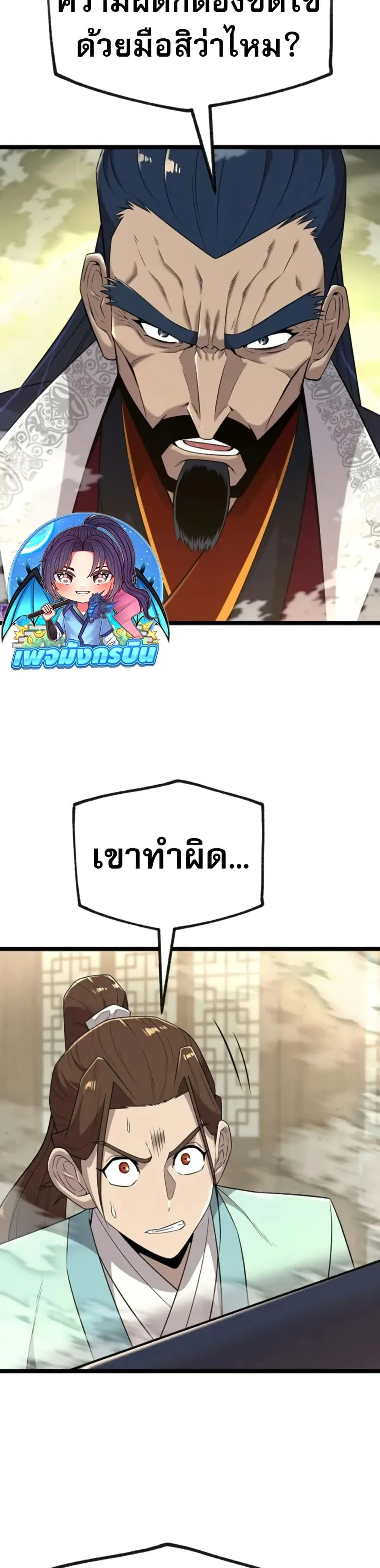หน้าที่ 26