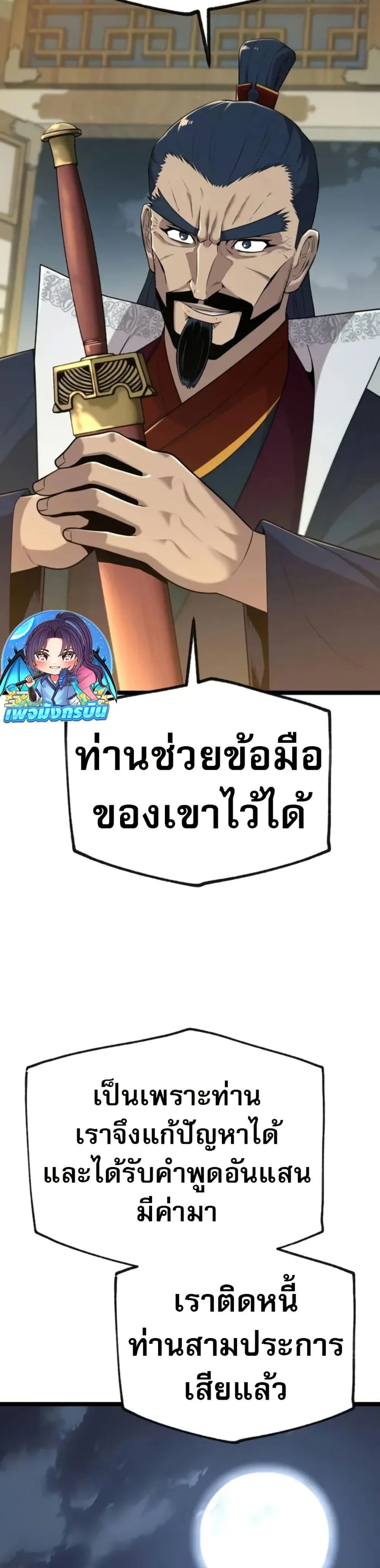 หน้าที่ 30