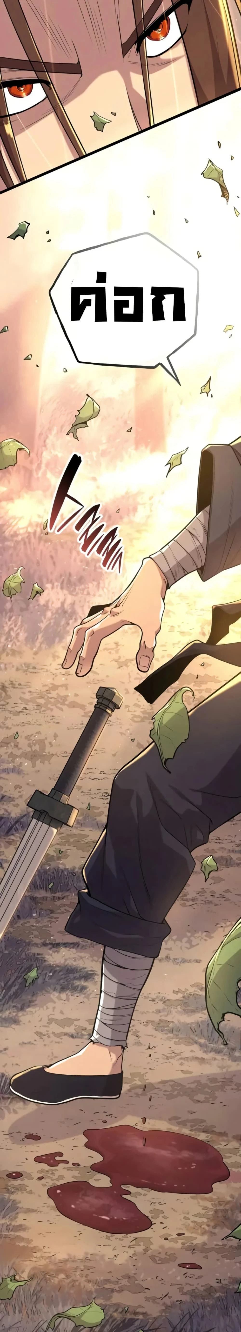 หน้าที่ 38