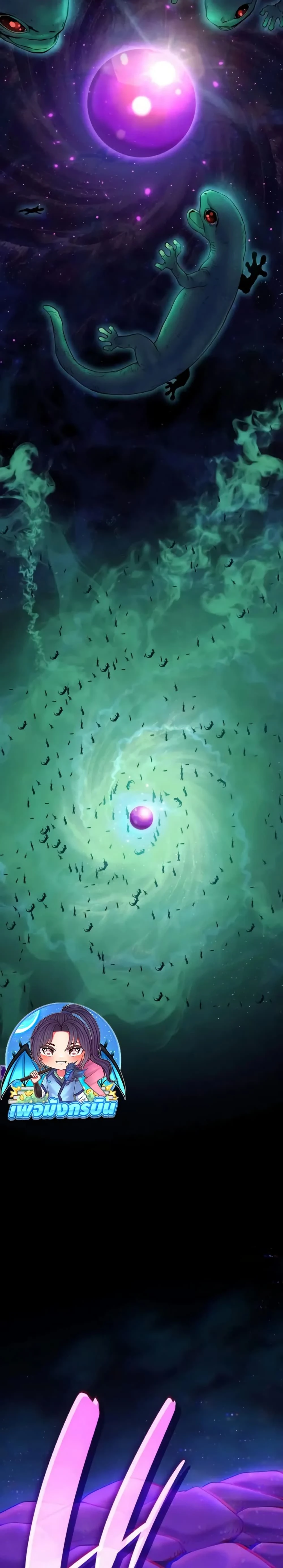 หน้าที่ 29