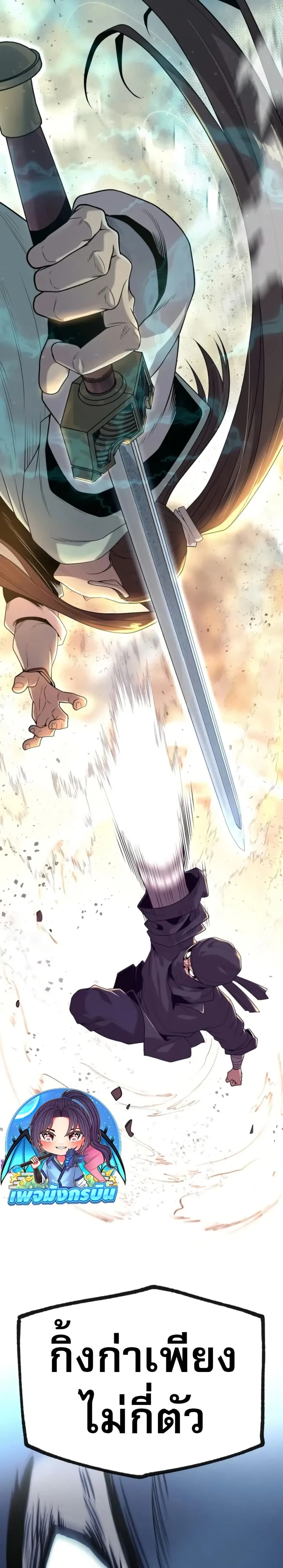 หน้าที่ 34