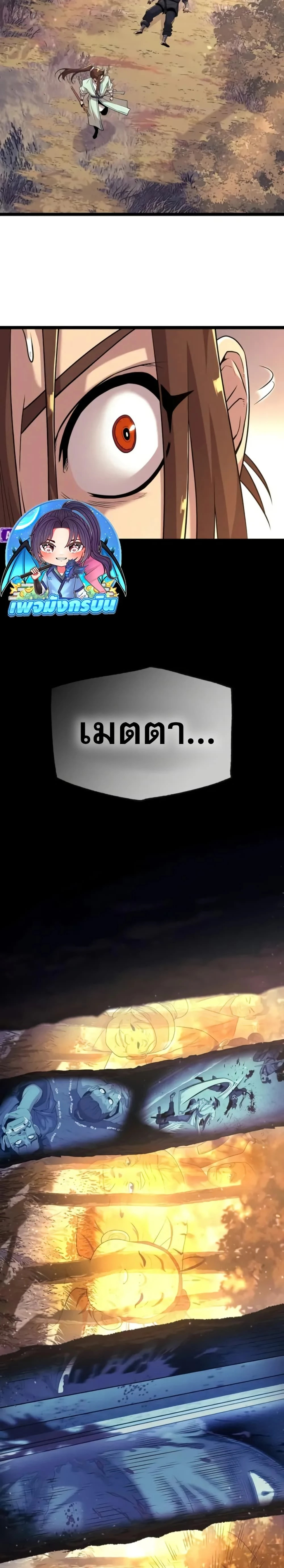 หน้าที่ 43