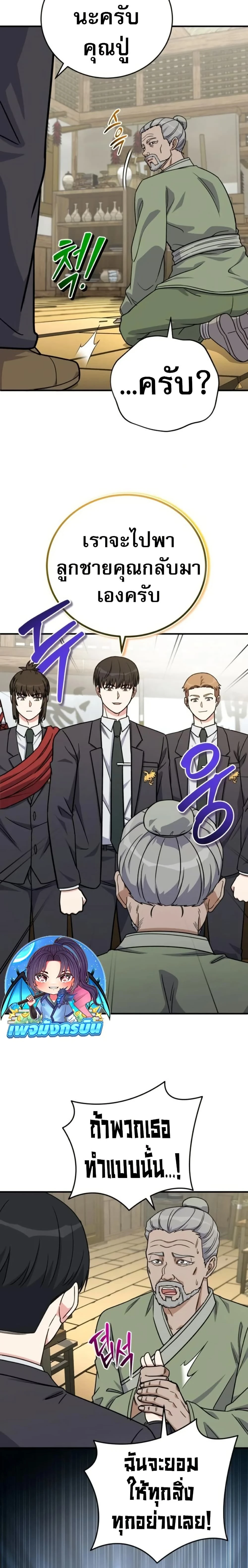 หน้าที่ 10