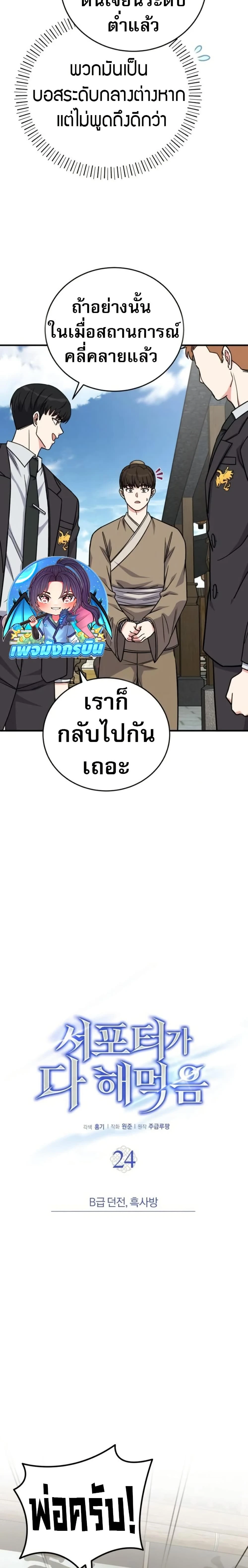 หน้าที่ 19