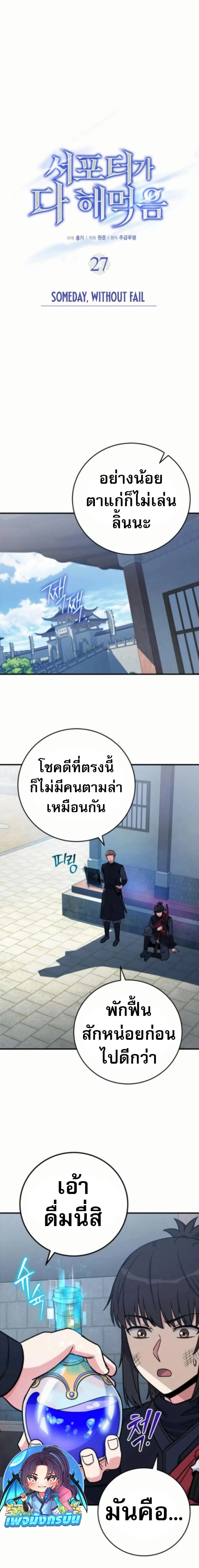 หน้าที่ 12