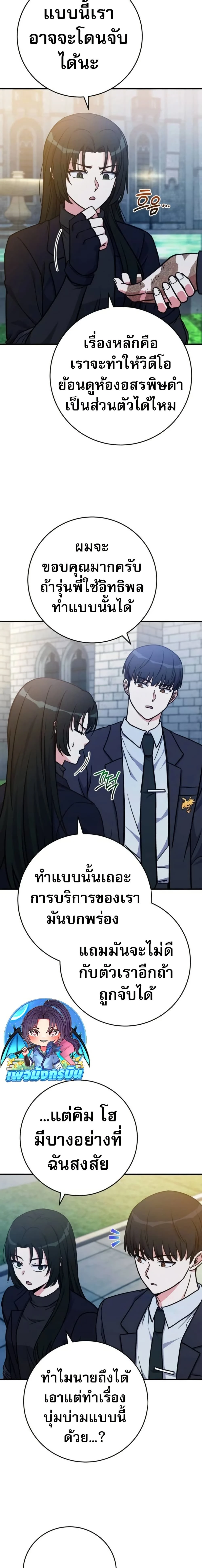 หน้าที่ 21