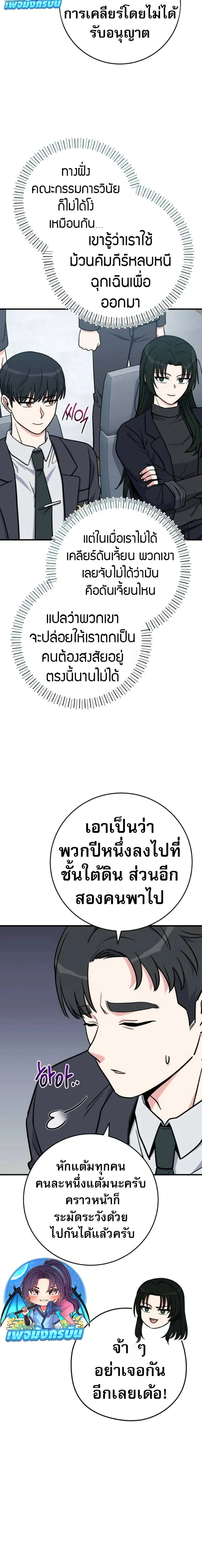 หน้าที่ 13
