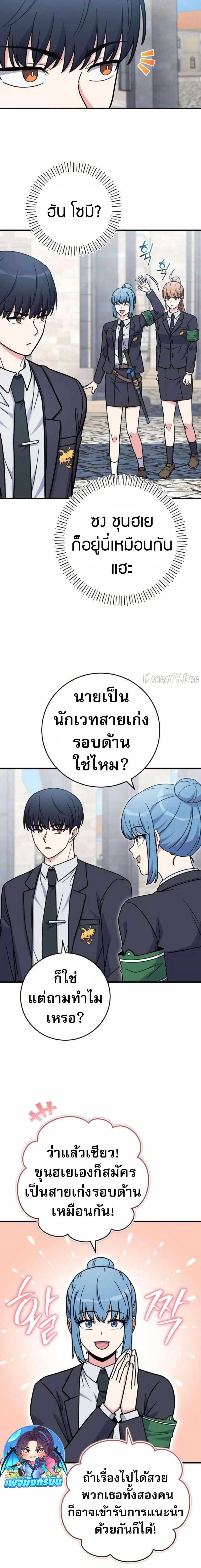 หน้าที่ 20