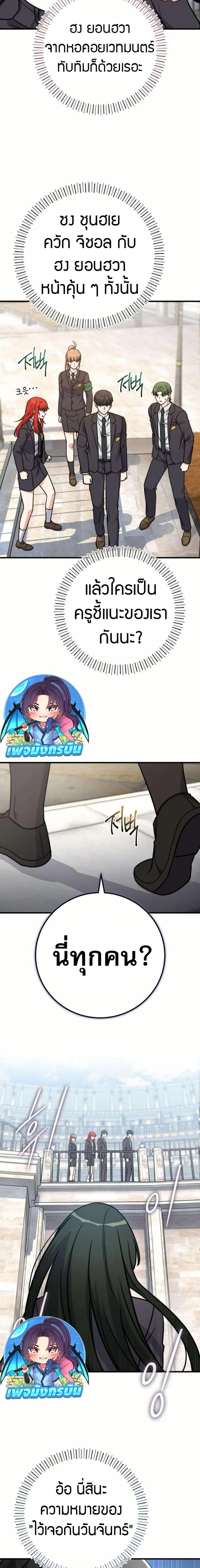 หน้าที่ 24