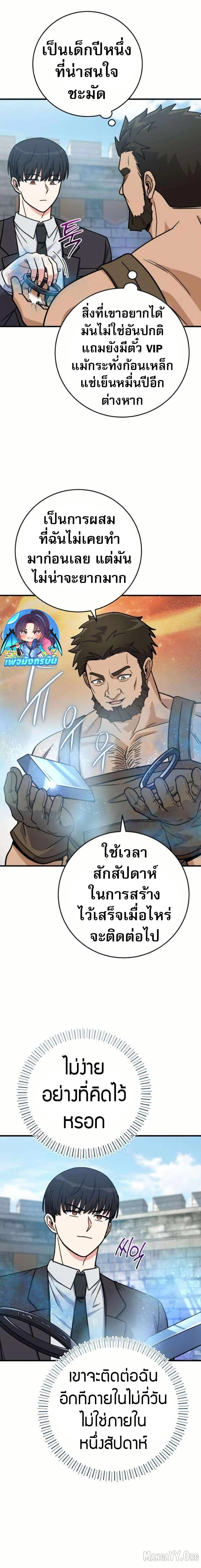 หน้าที่ 18