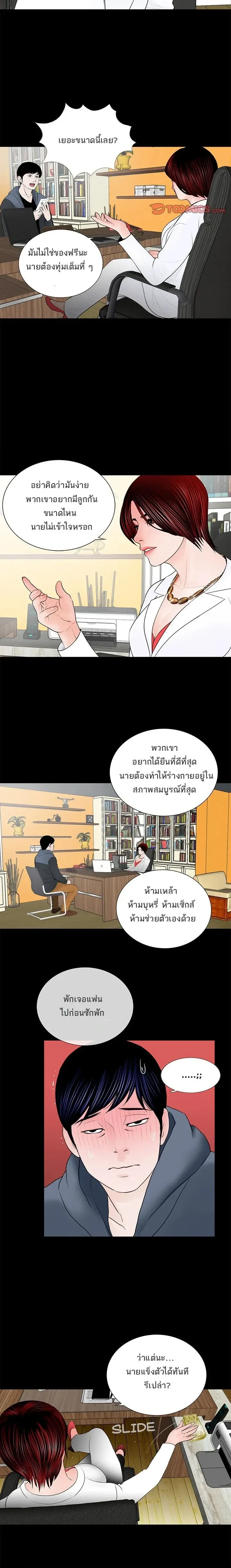 หน้าที่ 14