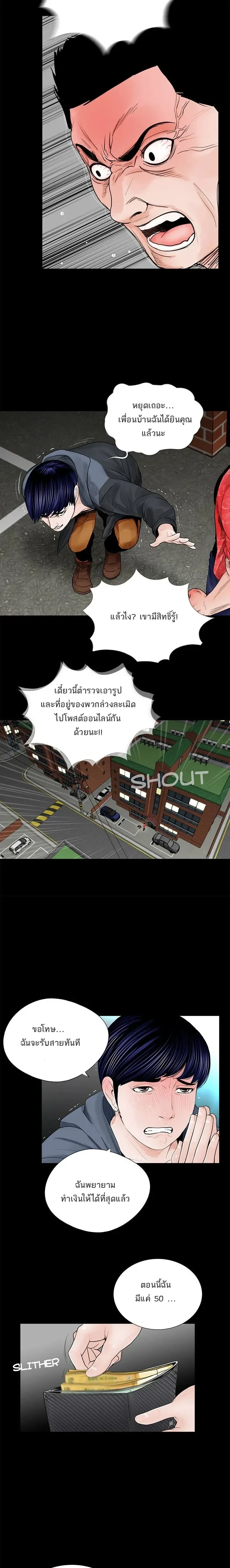 หน้าที่ 6