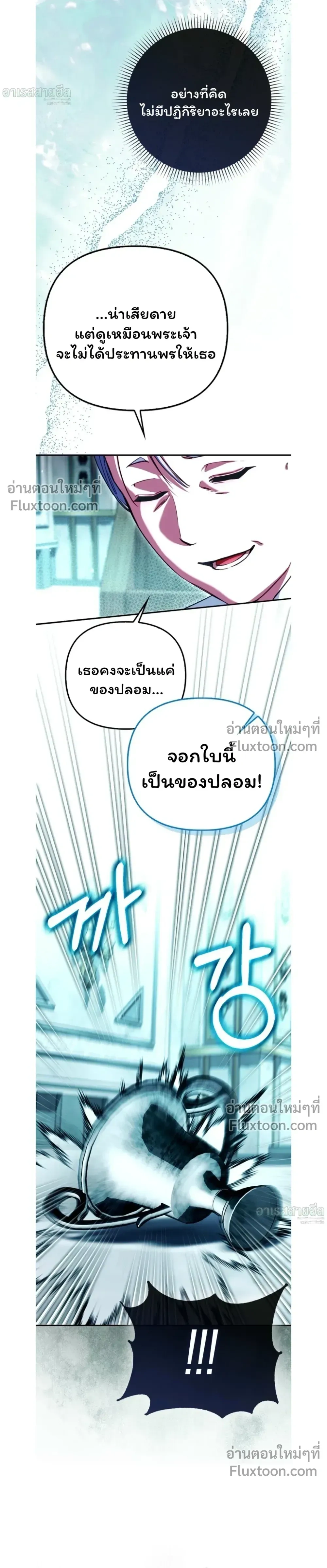 หน้าที่ 30