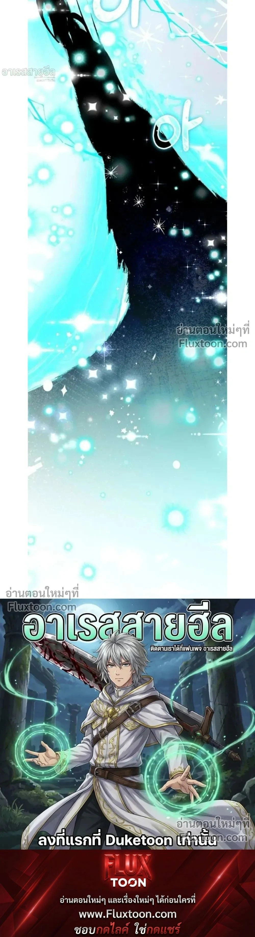 หน้าที่ 31