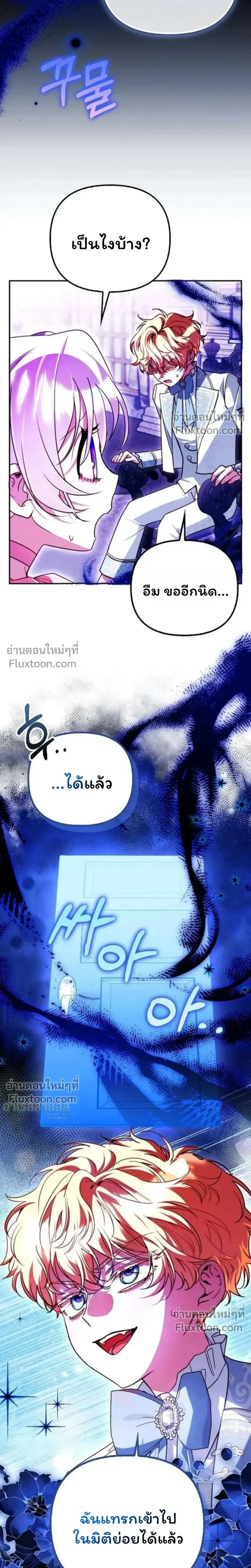 หน้าที่ 23