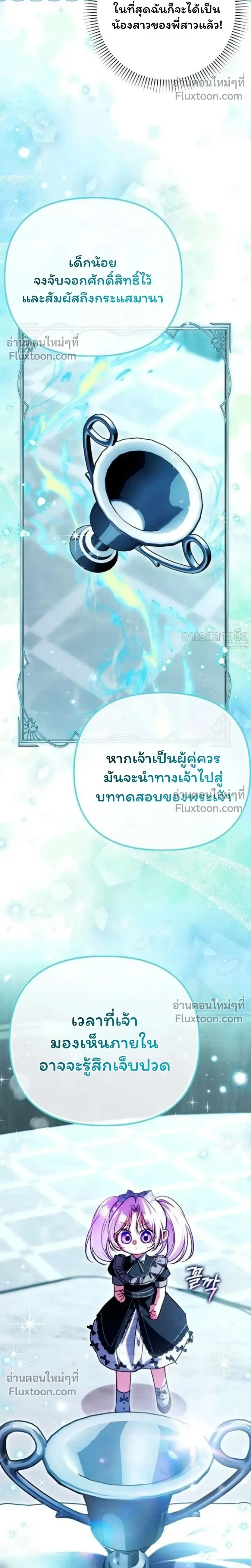 หน้าที่ 28