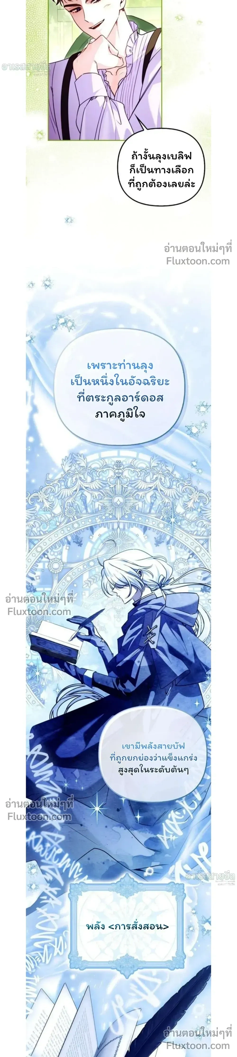 หน้าที่ 11