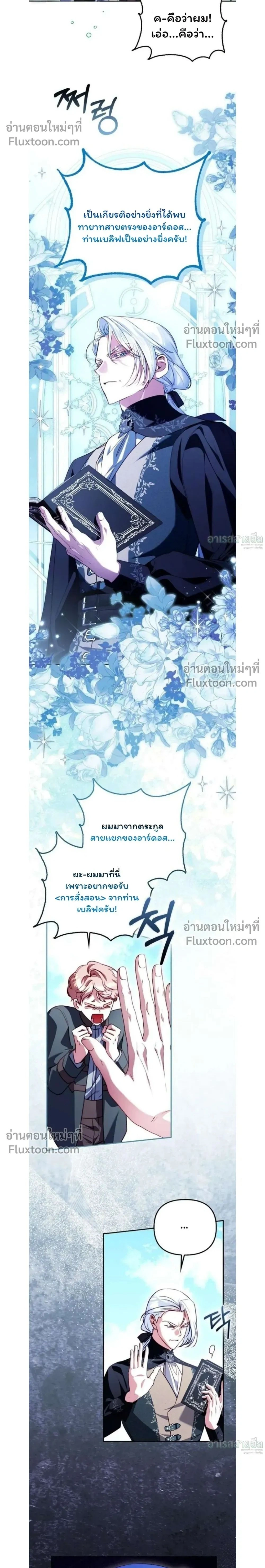 หน้าที่ 2